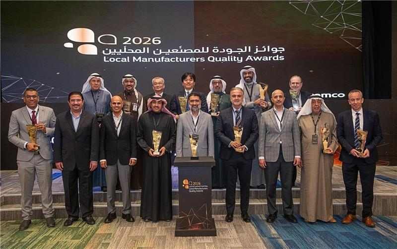 Emerson Honored by Saudi Aramco for Manufacturing Excellence