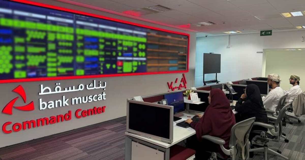 Bank Muscat, Dynatrace Power Oman’s First Enterprise Command Center